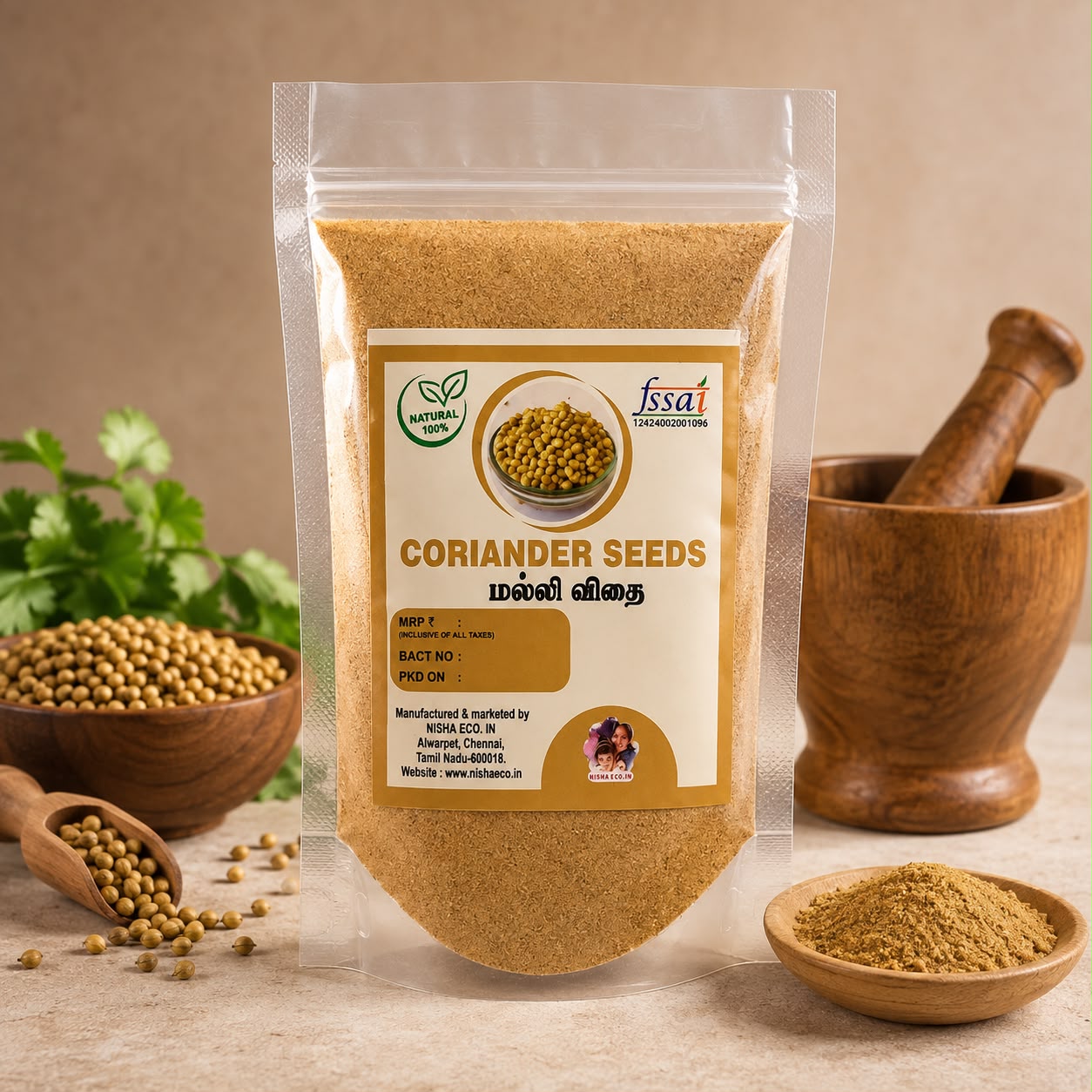 Coriander Seed powder ( 200g )