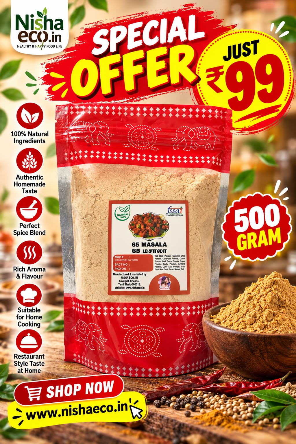 chicken 65 masala ( 500 gram )
