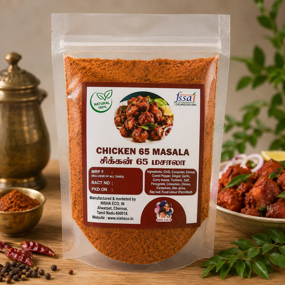 Chicken 65 Masala (200g)