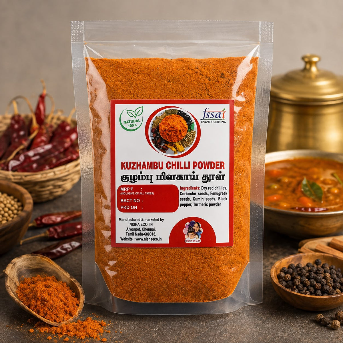 Kuzhambu Milagai Thool (200g )