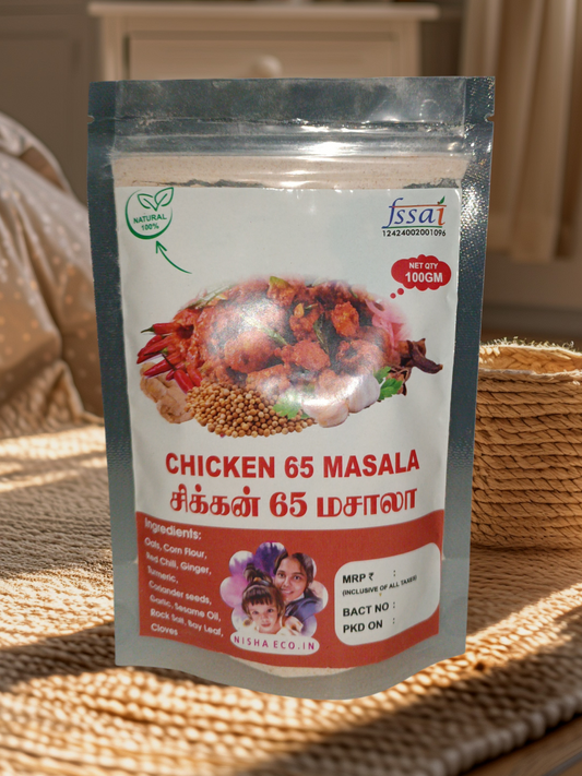 Chicken 65 Masala (200g)