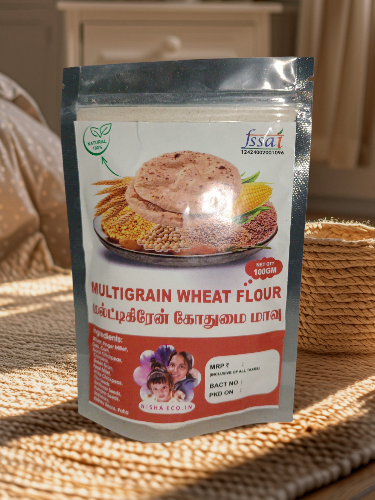 Multigrain wheat flour (1kg)