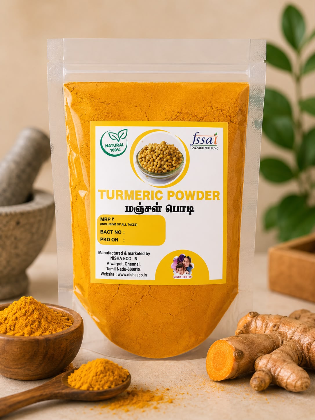 Turmeric ( 200g)