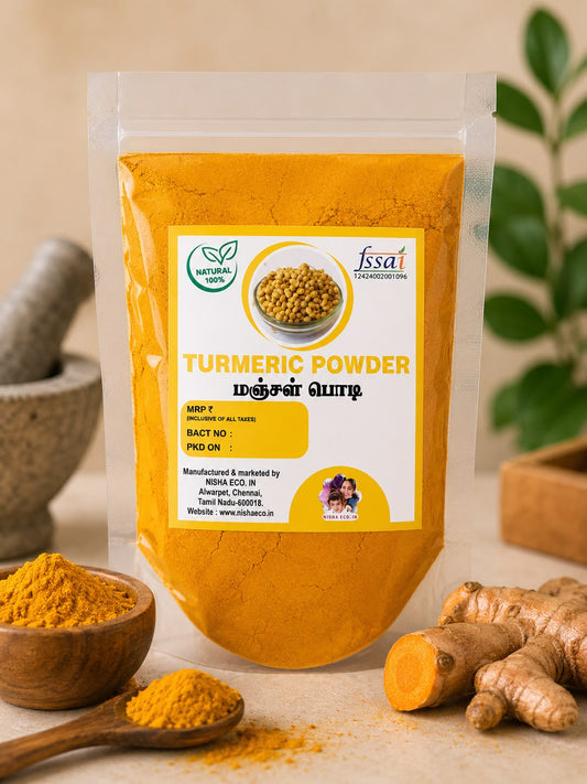 Turmeric ( 200g)
