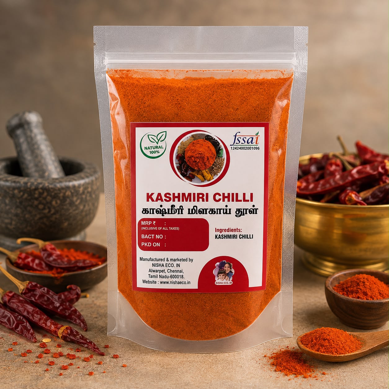 kashmiri chilli ( 200g )