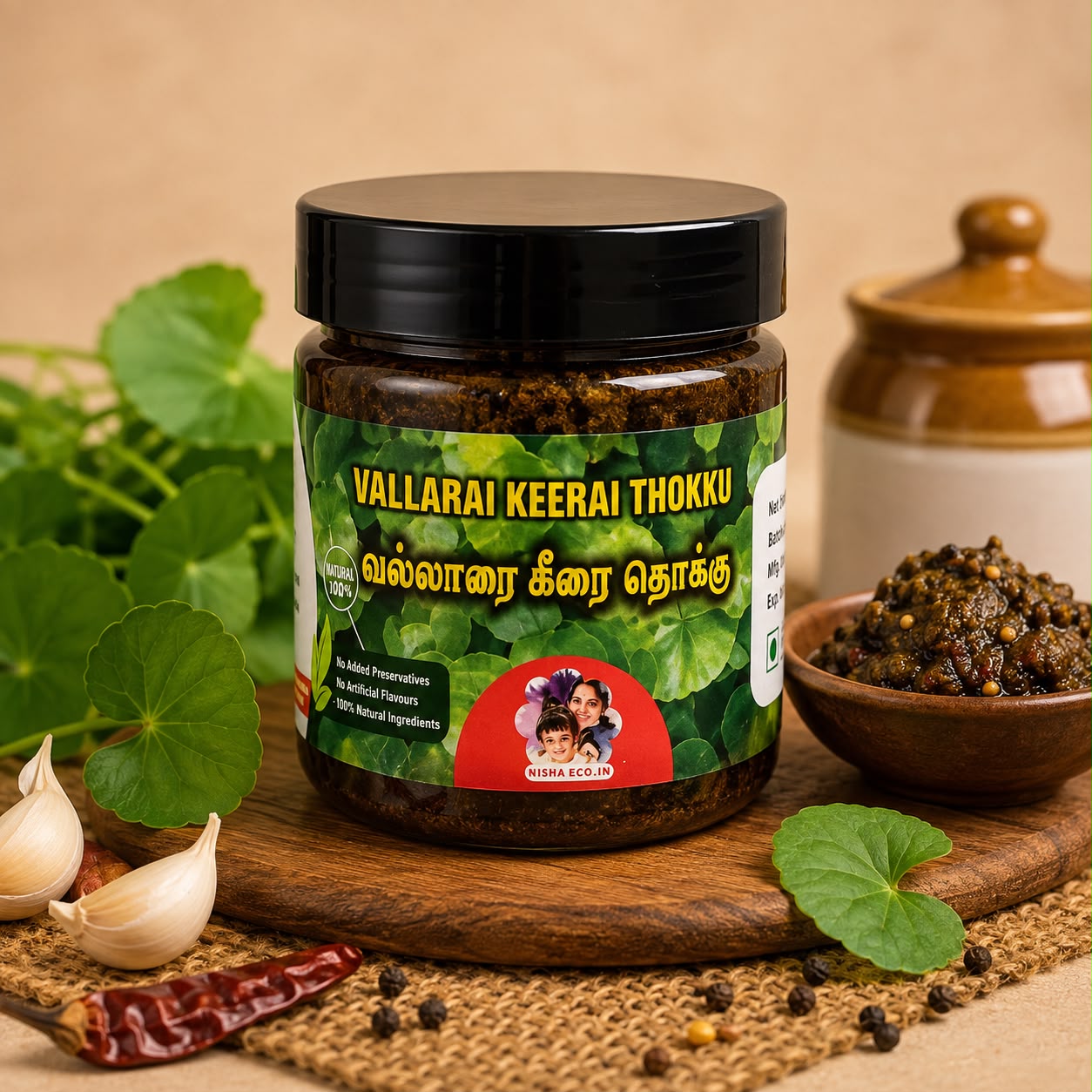 vallarai keerai thokku ( 200g)