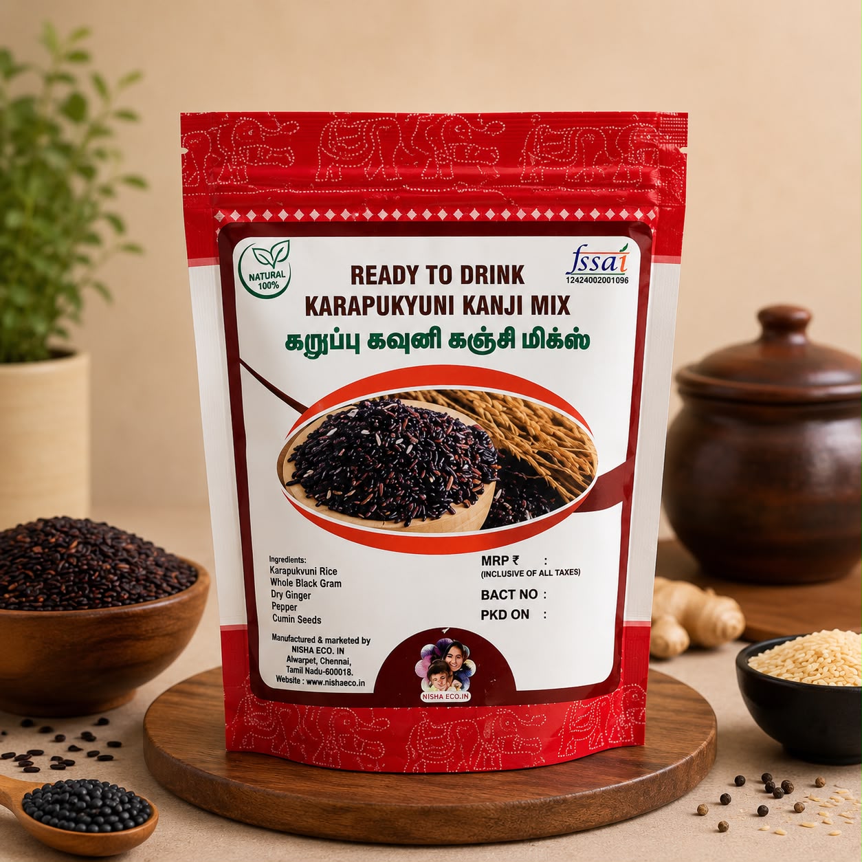 Karuppu Kavuni Kanji Mix ( 200g )