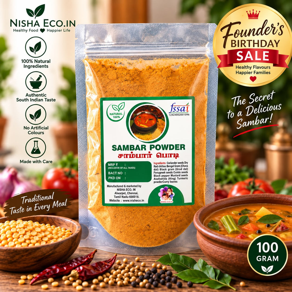 SAMBAR POWDER