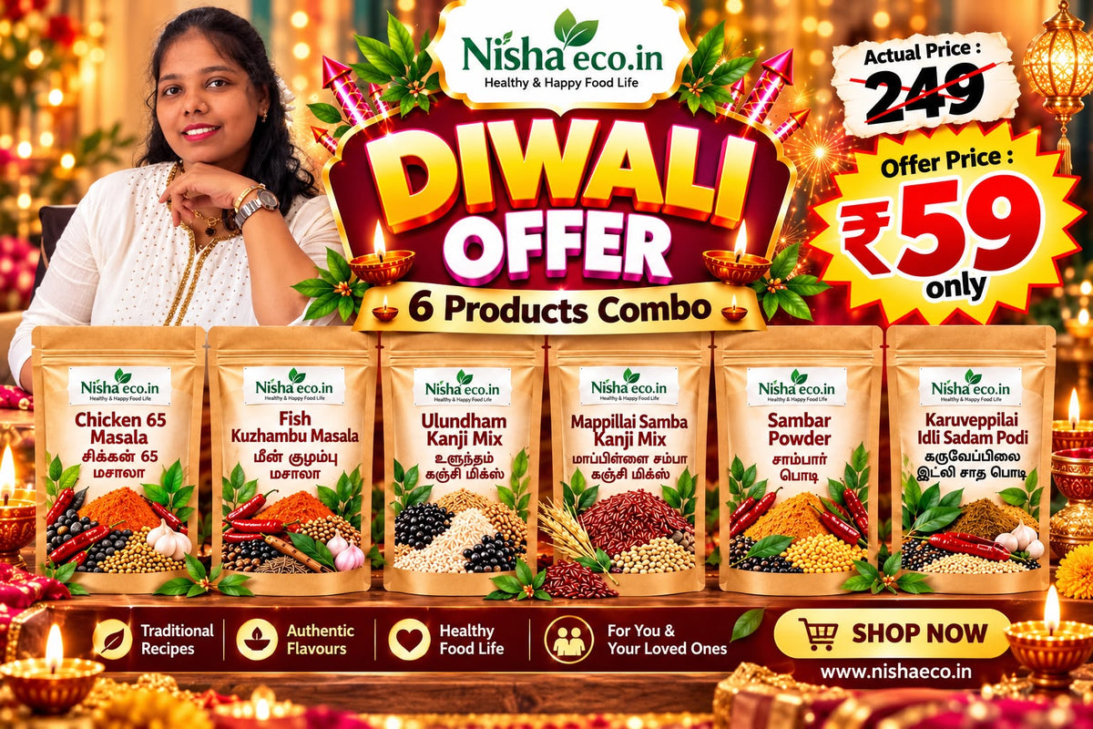 6 PRODUCT COMBO ( Each 50 gram )