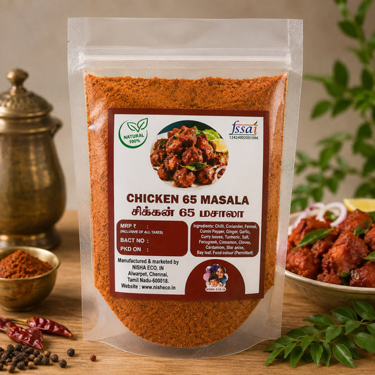 Chicken 65 Masala (200g)