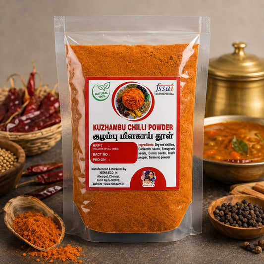 Kuzhambu Milagai Thool (200g )