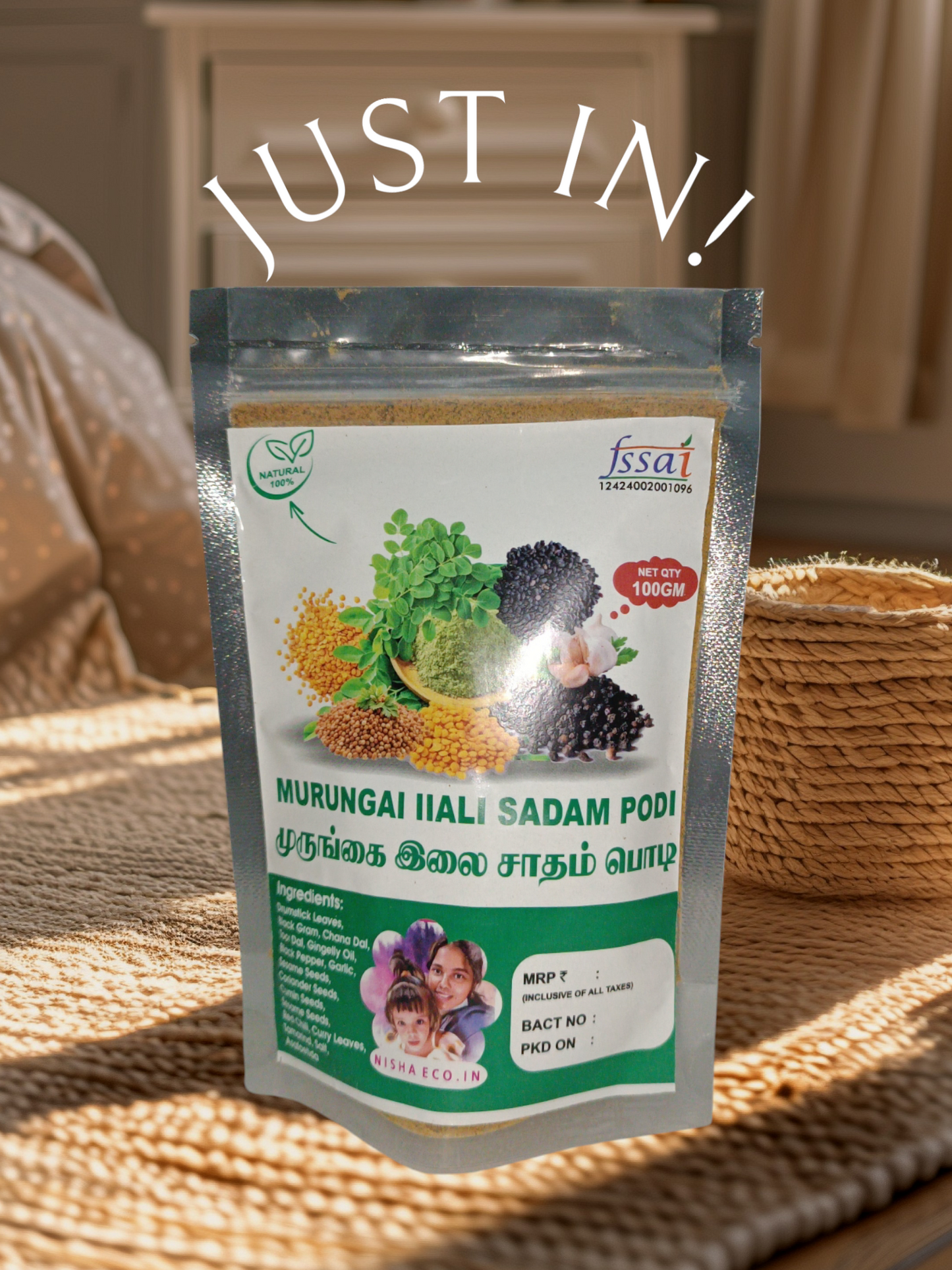 Drumstick leaves rice powder (200g)