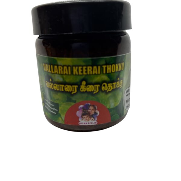 Vallarai Thokku 100g now on Buy One Get One Free