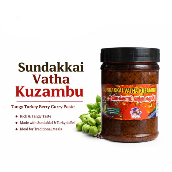 Sundakkai Vathal Kuzhambu | 250 G Buy 1 Get One Free